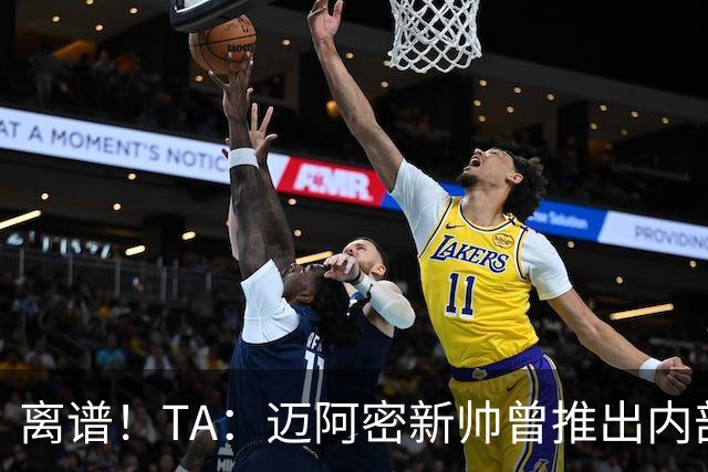 离谱！TA：迈阿密新帅曾推出内部比赛，梅西进80多球所在小队夺冠